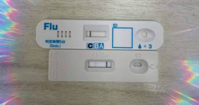 時事新聞